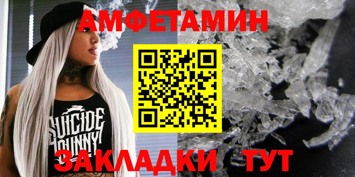 АМФ 98% Десногорск