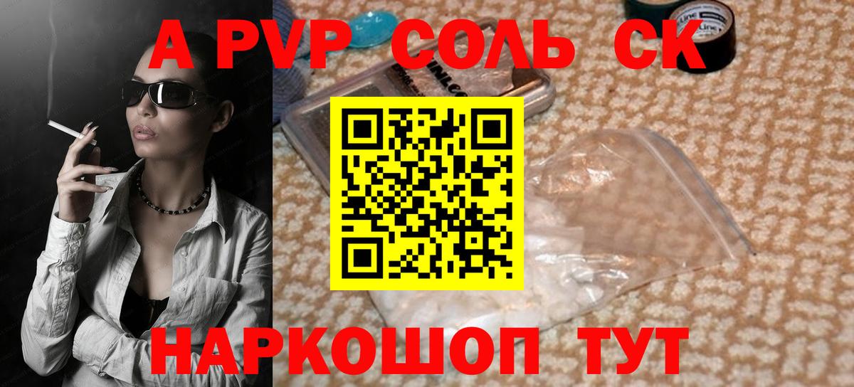 Десногорск  НБОМе  Вход с VPN  МЕФ   Купить наркотик  Cocaine  ЭКСТАЗИ  ГЕРОИН 