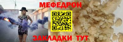 прущие крисы Гай