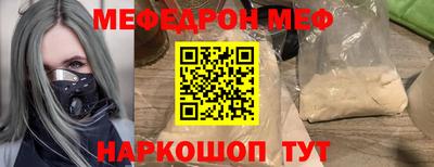 прущие крисы Гай