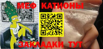 MESCALINE Кулебаки