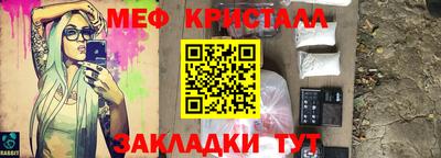 прущие крисы Гай