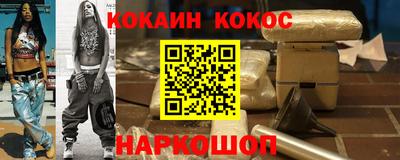 прущие крисы Гай