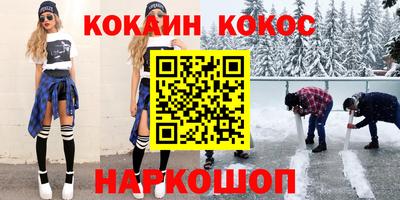 прущие крисы Гай