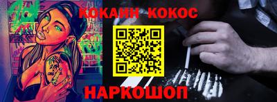 шишки Гагарин