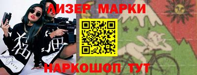 прущие крисы Гай