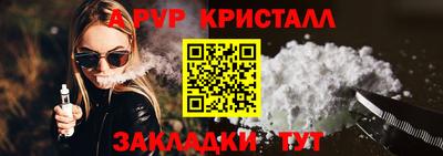 шишки Гагарин