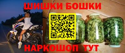 МДМА Волгодонск