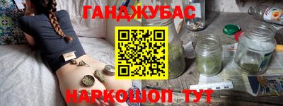 прущие крисы Гай