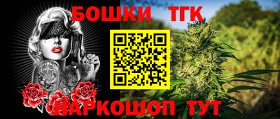 мяу мяу кристалл Волжский