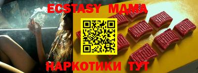 mdpv Гатчина