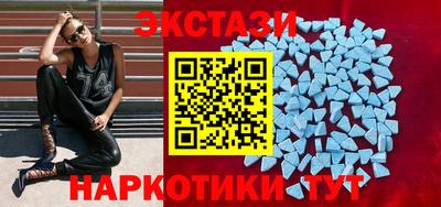 наркотики Волжск