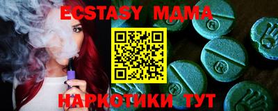 mdpv Гатчина