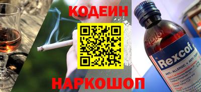 прущие крисы Гай