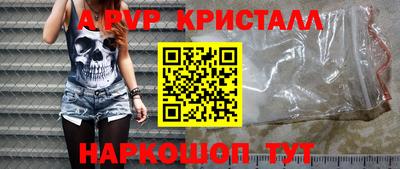 шишки Гагарин
