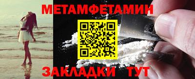 прущие крисы Гай