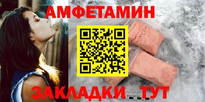 шишки Гагарин