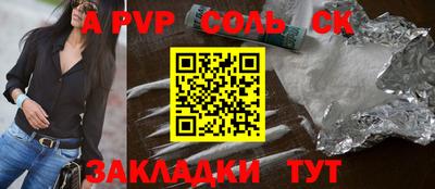 героин Кунгур