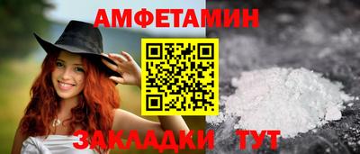 шишки Гагарин
