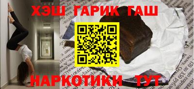 прущие крисы Гай