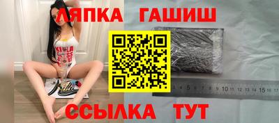 шишки Гагарин