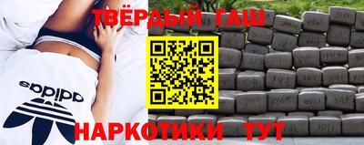шишки Гагарин