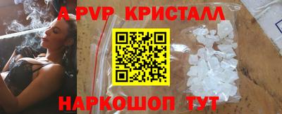 прущие крисы Гай
