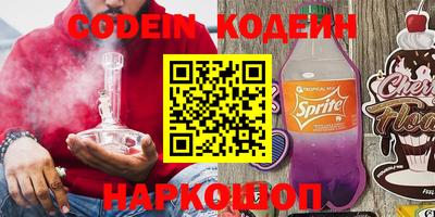 прущие крисы Гай