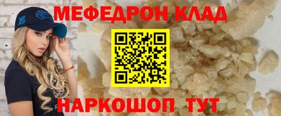 шишки Гагарин