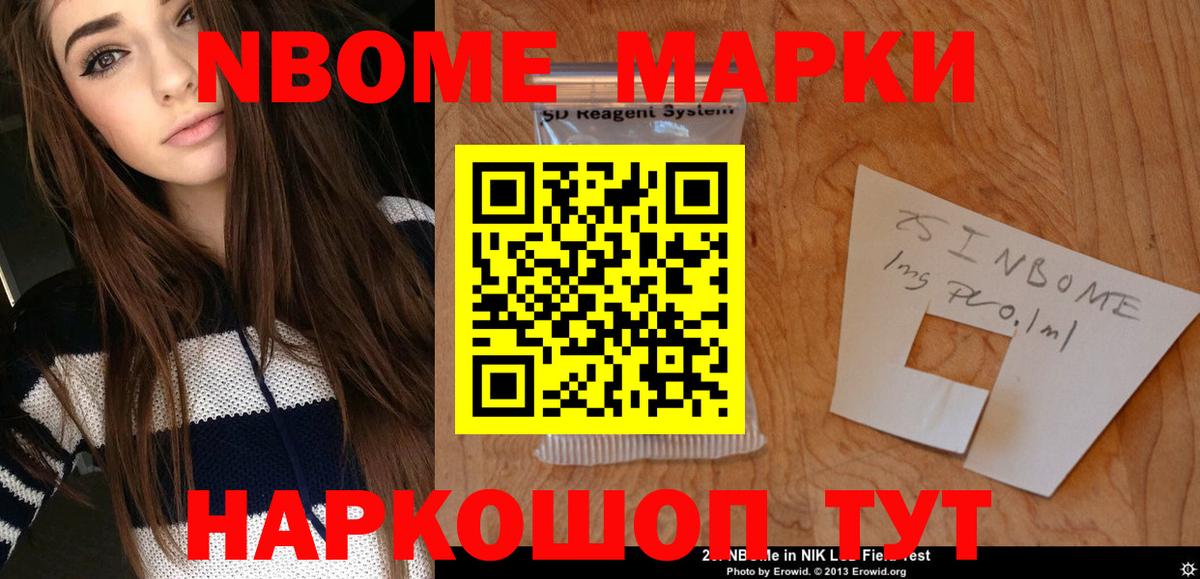 Лсд 25 экстази ecstasy  LSD-25 экстази кислота  Десногорск  Вход с VPN 