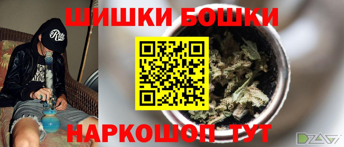 Марихуана тримм  Бошки Шишки семена  Шишки марихуана план  Вход с VPN  Десногорск 